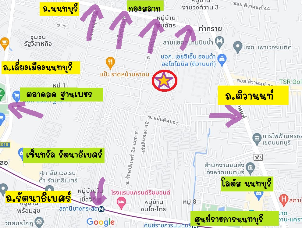 ((!!ให้เช่าด่วน!!)) ที่ดิน 126 ตร.ว. ซ. นนทบุรี 48 ( ซ.พงษ์สวัสดิ์ 8 ) ตรงข้ามกองสลาก จ. นนทบุรี 